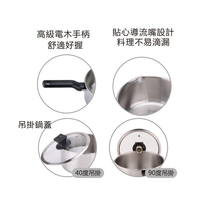 【現貨秒出】鵝頭牌 316不鏽鋼日式單把湯鍋20cm CI-2011A / 泡麵鍋 湯鍋 煮鍋 / 全程台灣製造-細節圖2