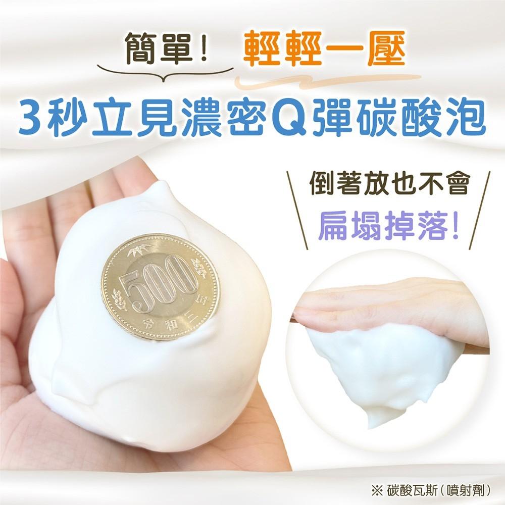 【喬治貓】Bifesta碧菲絲特 碳酸泡洗顏 216g 大耳狗 帕恰狗 抗暗沉 極淨 增量限定版 公司貨 / 超取 宅配-細節圖3