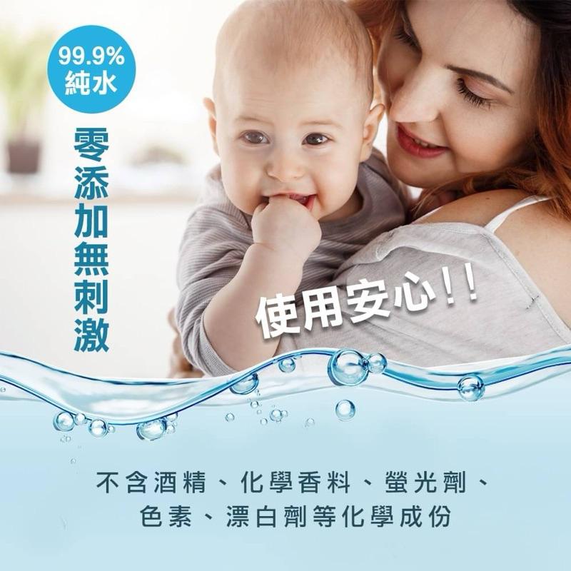 【現貨秒出】 零添加萬用純水濕巾 純水濕巾 擦濕巾 紙巾 一包50抽 / 無添加 寶寶濕巾 超取 宅配 自取-細節圖7