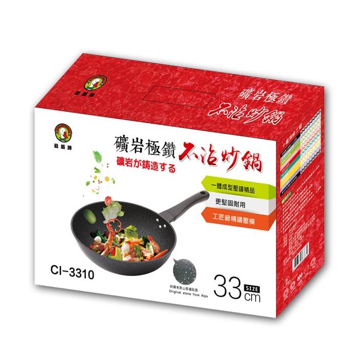 【現貨秒出】礦岩極鑽炒鍋 一體成型 碳鋼炒鍋 不沾炒鍋 德國鑽石塗層 複合金鍋底 / 33公分-細節圖4