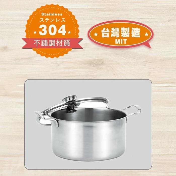 【鵝頭牌】不鏽鋼鍋 大容量雙耳湯鍋 CI-2628A / 大容量鍋 燉湯鍋 煮火鍋 /全程台灣製造 304不鏽鋼-細節圖3