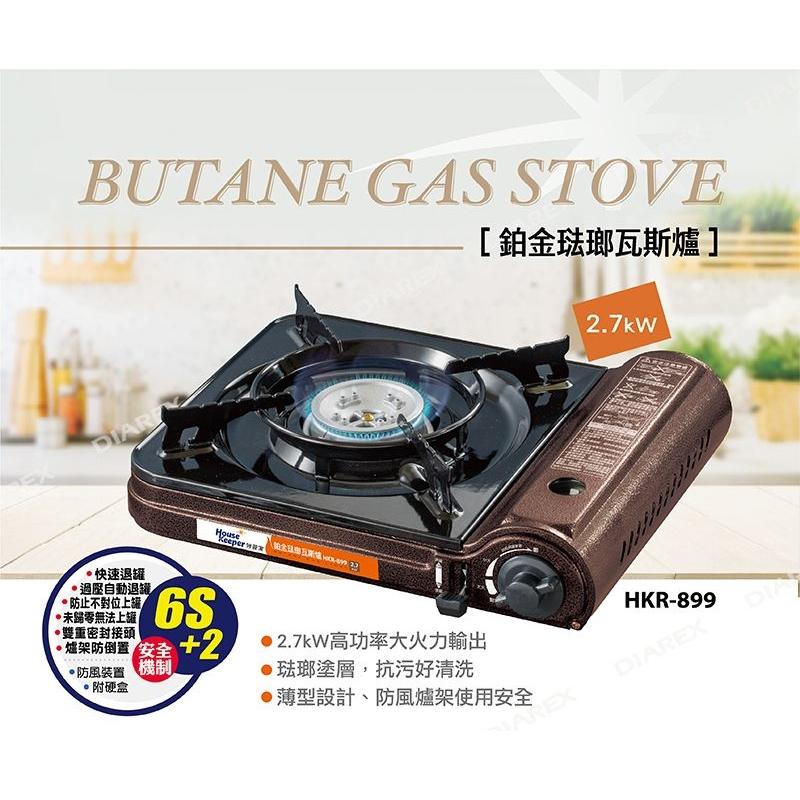 【中秋組合特惠】妙管家鉑金琺瑯瓦斯爐HKR-899+韓式輕巧烤盤36cm 燒烤盤 煎烤盤 卡式爐烤盤 電磁爐烤盤-細節圖3