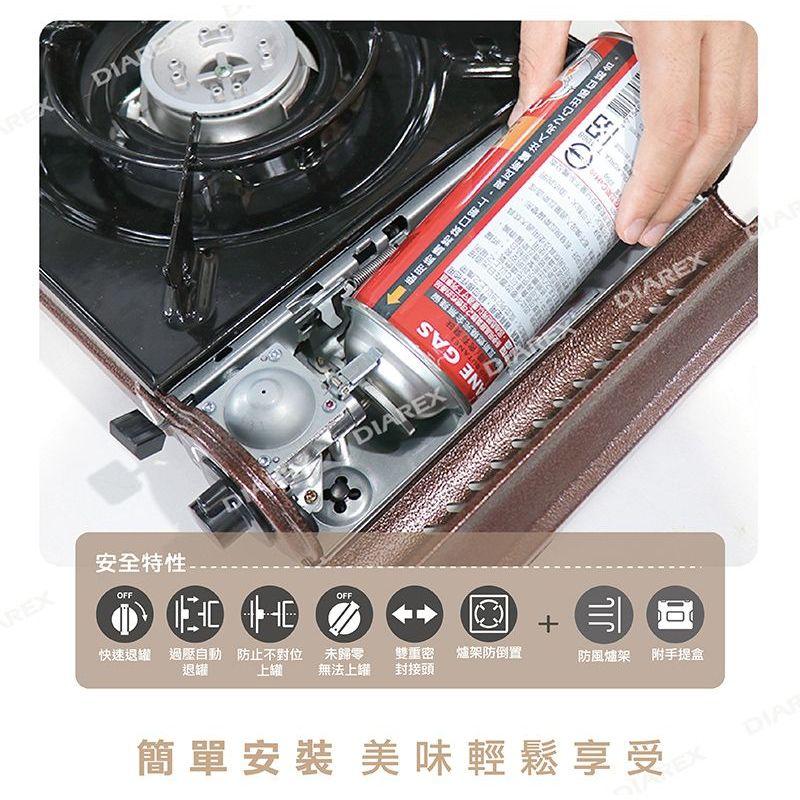 【中秋組合特惠】妙管家鉑金琺瑯瓦斯爐HKR-899+韓式輕巧烤盤36cm 燒烤盤 煎烤盤 卡式爐烤盤 電磁爐烤盤-細節圖5