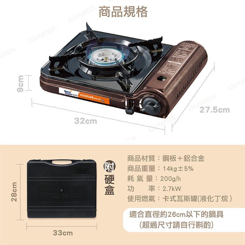 【中秋組合特惠】妙管家鉑金琺瑯瓦斯爐HKR-899+韓式輕巧烤盤36cm 燒烤盤 煎烤盤 卡式爐烤盤 電磁爐烤盤-細節圖7