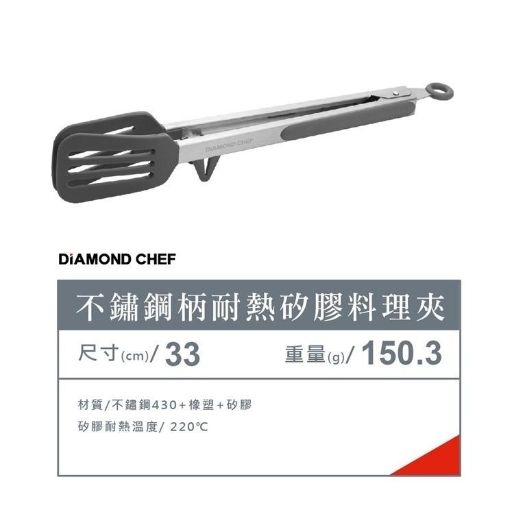 【超商可寄 附發票】DIAMOND CHEF 氣炸鍋 熱穿透可視氣炸旋風鍋 4.5公升 / 現貨 超取 宅配-細節圖7