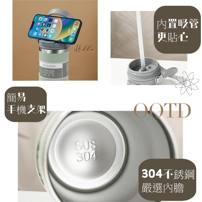 【現貨免運費】台灣公司 304不鏽鋼保溫杯 900ml保溫瓶 大容量保溫瓶 不銹鋼水壺 不銹鋼保溫瓶 保溫壺-細節圖2