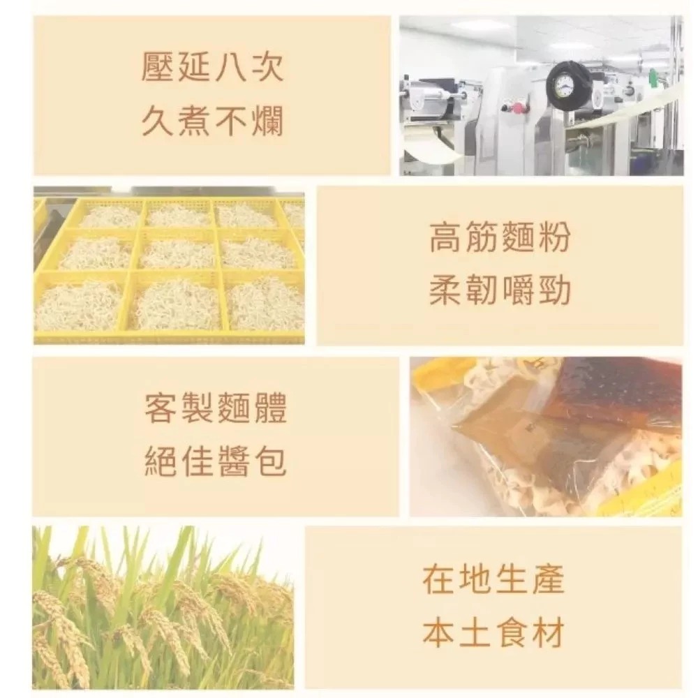 蘇伯 蕎麥麵 速食麵 小麥麵 方便麵 80g 非油炸 獨立包裝 低卡低負擔 台灣製 超取 宅配【喬治貓】-細節圖4