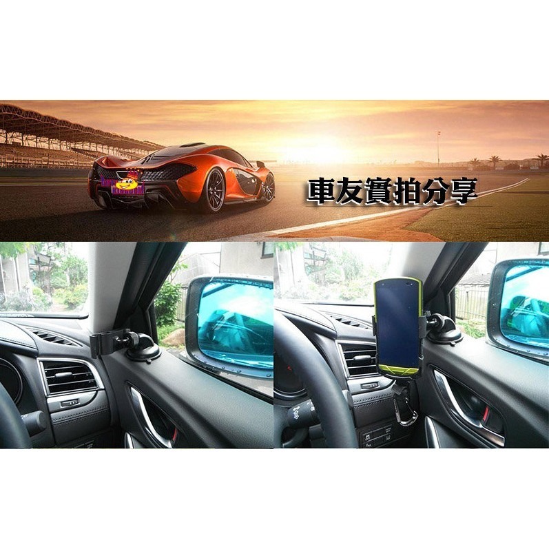 MIRAREED 單手操作車用手機架/吸盤式 (PH-1507) 【業興汽車精品百貨】-細節圖3