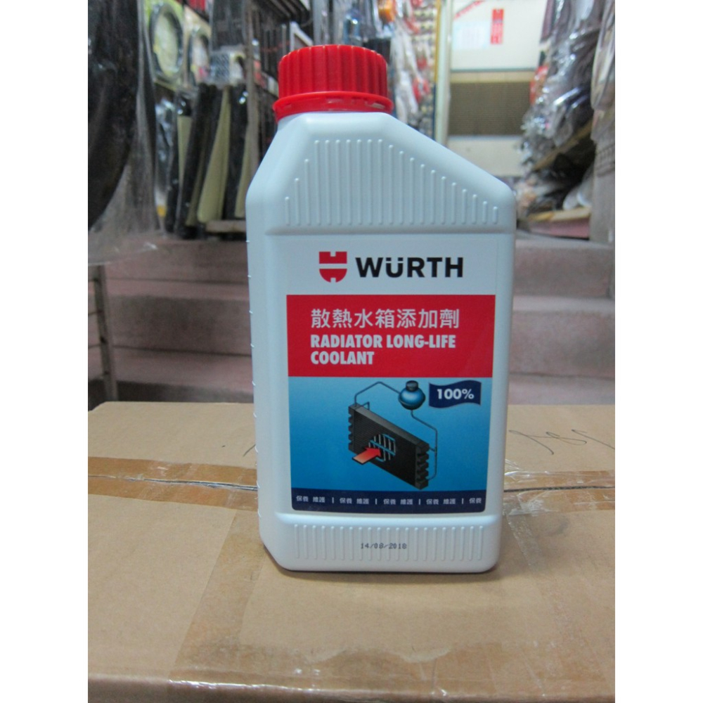 WURTH 福士散熱水箱添加劑 水箱精 德國公司貨 水箱精 (GVRZ-1)