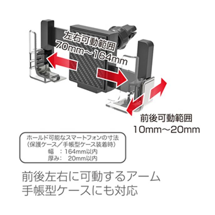 AT-68 日本 Kashimura 手帳型可調式車用手機架-冷氣口 (AT-68)【業興汽車精品百貨】-細節圖5