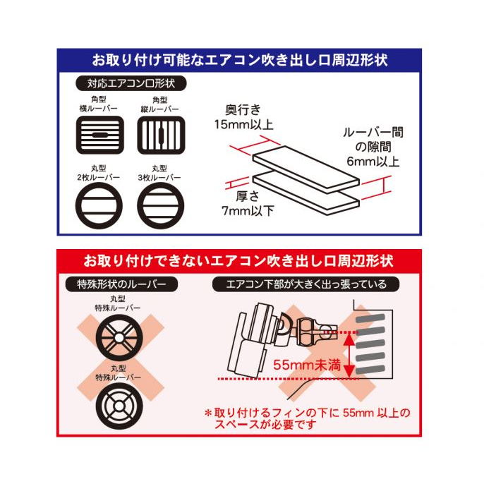 AT-68 日本 Kashimura 手帳型可調式車用手機架-冷氣口 (AT-68)【業興汽車精品百貨】-細節圖7