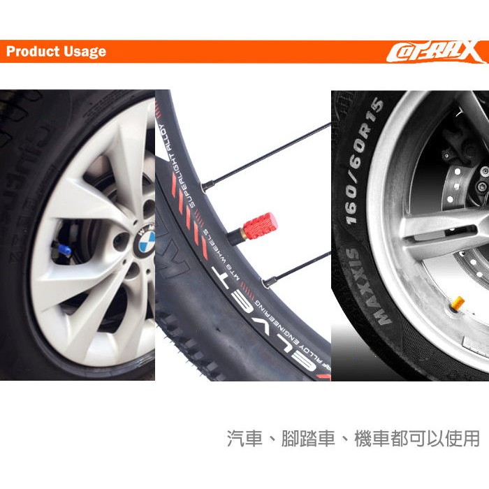 Cotrax 鋁合金氣嘴蓋 陽極齒輪 紅 四入 輪胎蓋 自行車 輪胎頭 輪框 (CX-166414 ) 【業興汽車百貨】-細節圖8