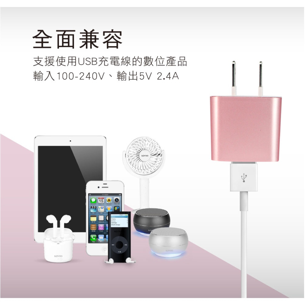 KINYO 折疊式雙孔USB充電器 雙孔USB設計 折疊式插頭 使用USB充電線產品 (CUH-223) 【業興汽車】-細節圖5