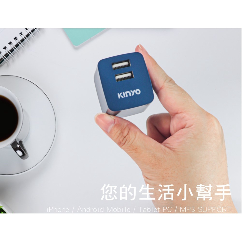 KINYO 折疊式雙孔USB充電器 雙孔USB設計 折疊式插頭 使用USB充電線產品 (CUH-223) 【業興汽車】-細節圖9