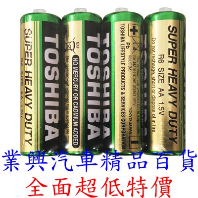 TOSHIBA 東芝 3號碳鋅電池 4粒裝 (2T-006)【業興汽車精品百貨】