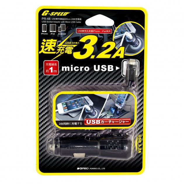 碳纖紋 USB車充插座 Micro充電線/iPhone充電線 (PR-48/49) 【業興汽車】-細節圖2