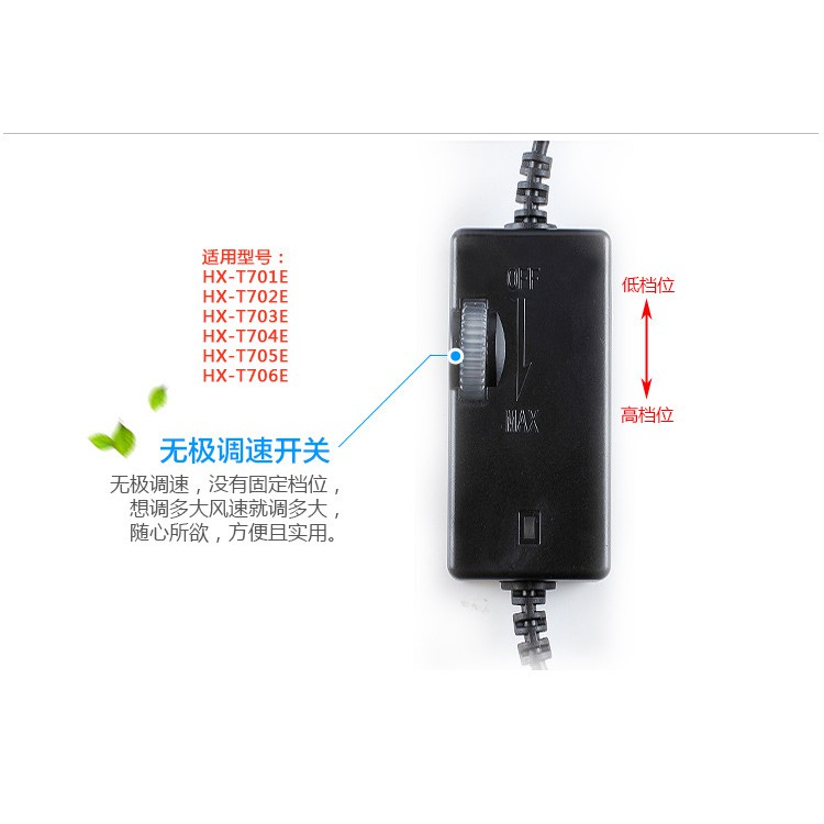 HUXIN湖鑫 車用風扇 吸盤式 單頭 4.5英寸 無極調速 12V 24V 小電風扇 (HX-T701E)【業興汽車精-細節圖5