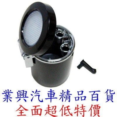 LED藍燈車用煙灰缸 黑色 (附有一冷氣出風插座) (LP-081-001)【業興汽車精品百貨】