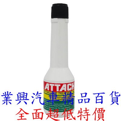 愛鐵強 機車機油精 BK-103 省油配方 機車油精 提升性能 保護引擎 (9WF-BK-103) 【業興汽車】