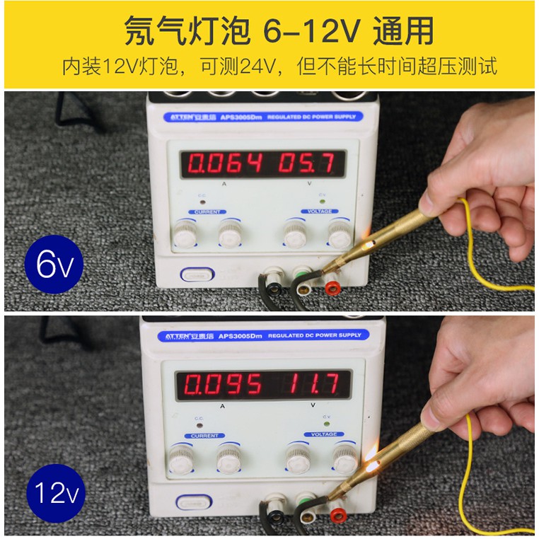 鍍銅驗電筆 電路測試儀 適用6-24V 67cm電纜 CNBJ-85016 (U21-41) 【業興汽車精品百貨】-細節圖5