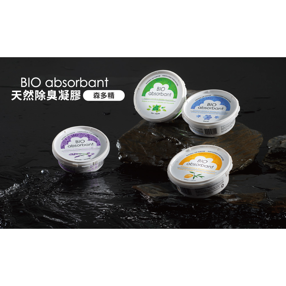 BIO absorbant 森多精天然除臭凝膠  適用汽車芳香消臭 (M0017) 【業興汽車精品百貨】-細節圖2