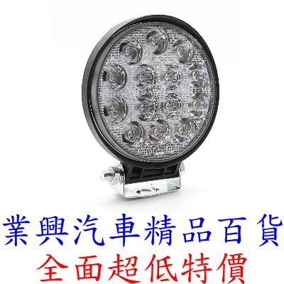 圓形LED工作燈 白光 1入 14LED 42W 12V/24V 薄款 挖掘機燈 工程燈 霧燈 (J2-02-ROW)