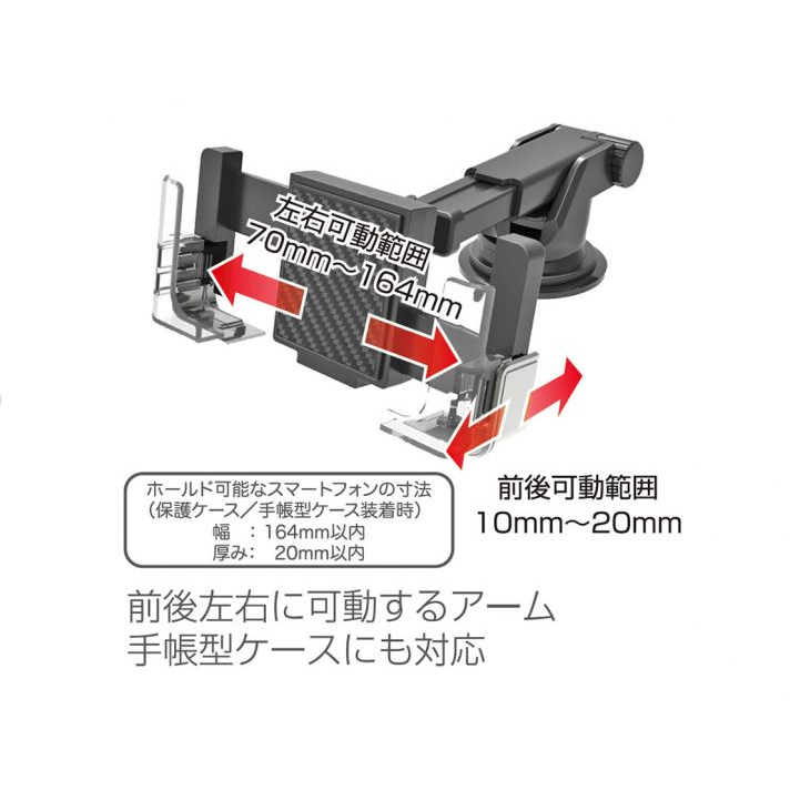 AT-67 日本 Kashimura 手帳型可調式車用手機架-吸盤型 (AT-67)【業興汽車精品百貨】-細節圖8