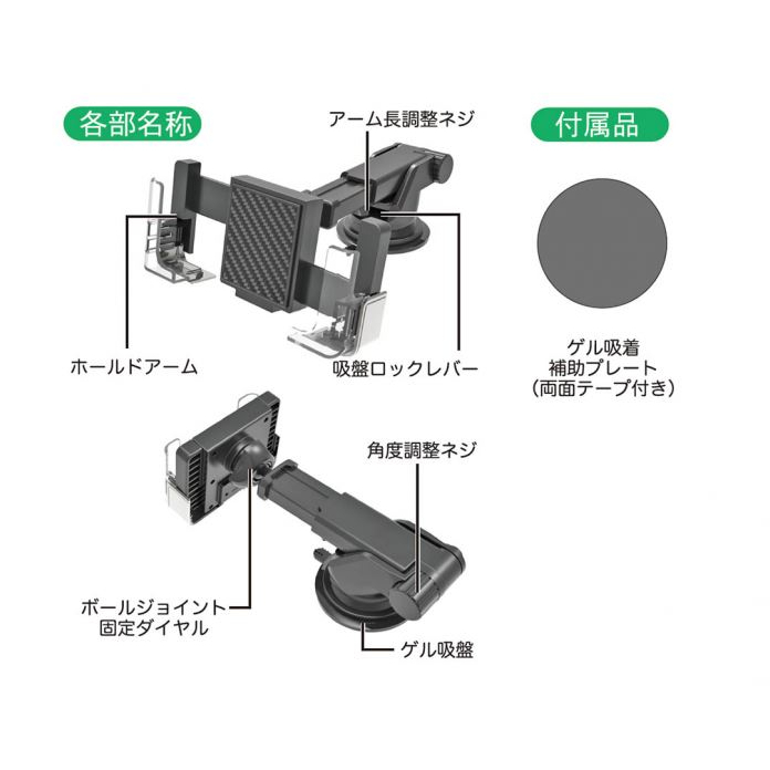AT-67 日本 Kashimura 手帳型可調式車用手機架-吸盤型 (AT-67)【業興汽車精品百貨】-細節圖9