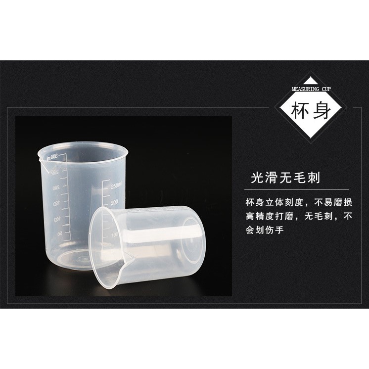 量杯 1000ml  塑膠量杯 1入裝 無把手量杯 雙面刻度量杯 汽車保養維修工具 (X1-32) 【業興汽車】-細節圖2