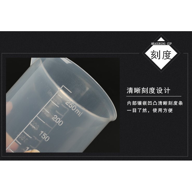 量杯 1000ml  塑膠量杯 1入裝 無把手量杯 雙面刻度量杯 汽車保養維修工具 (X1-32) 【業興汽車】-細節圖4