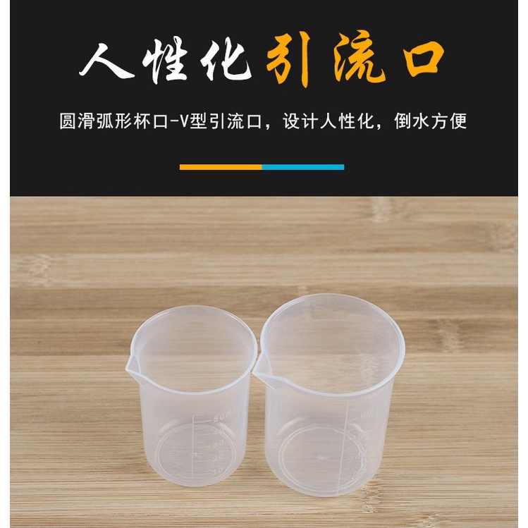 量杯 1000ml  塑膠量杯 1入裝 無把手量杯 雙面刻度量杯 汽車保養維修工具 (X1-32) 【業興汽車】-細節圖6