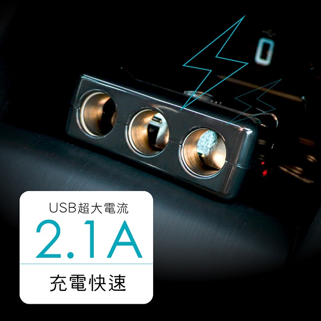 KINYO 車用USB點菸器擴充座 車充 延長座 插座 車用多孔插座 12/24V適用 (CRU-8509)【業興汽車】-細節圖4