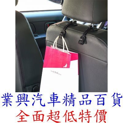 G-SPEED 多功能椅背掛勾 4入 (GS-116) 【業興汽車精品百貨】