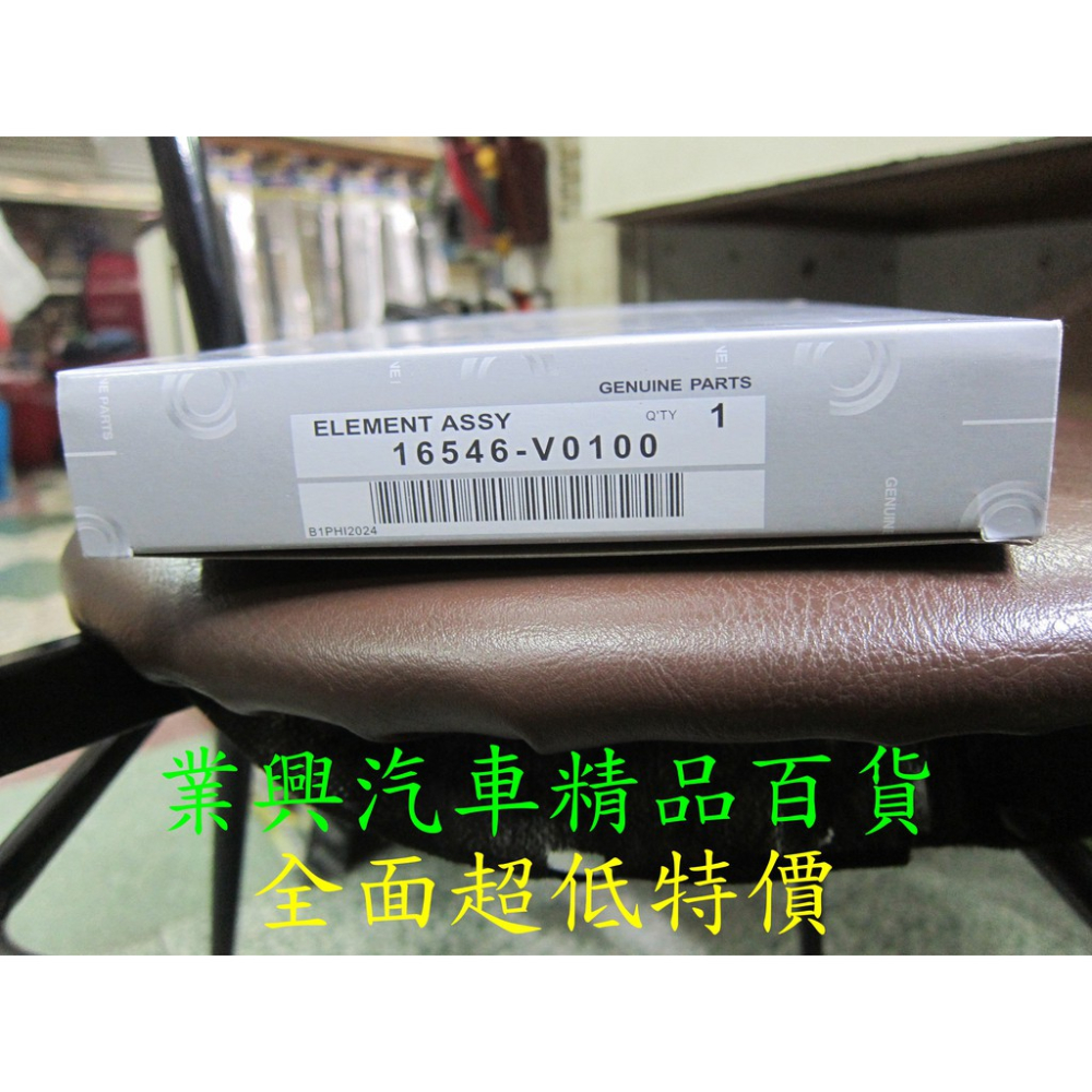 SENTRA 341 95-99 空氣芯 方型 16546-V0100(DFVNISE-05)【業興汽車精品百貨】