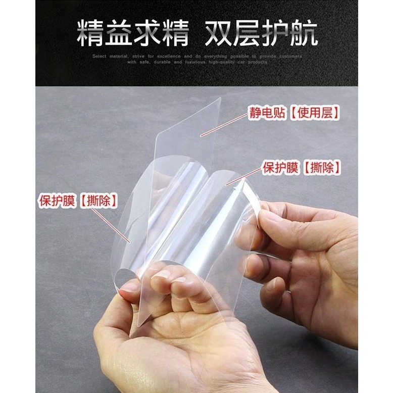 行車紀錄器 ETC 保護靜電貼 8x10cm 靜電貼 玻璃貼 行車紀錄器靜電貼 1入 (R2W3-01) 【業興汽車】-細節圖2