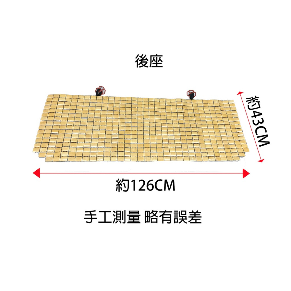 夏天涼墊 汽車坐墊 麻將竹座墊 竹製坐墊 竹片涼墊 1入裝 竹片椅墊 夏季坐墊 透氣 散熱 (U2A) 【業興汽車】-細節圖7