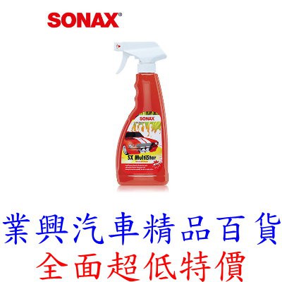 SONAX 萬用清潔劑 500ml (FRRSO-05)【業興汽車精品百貨】