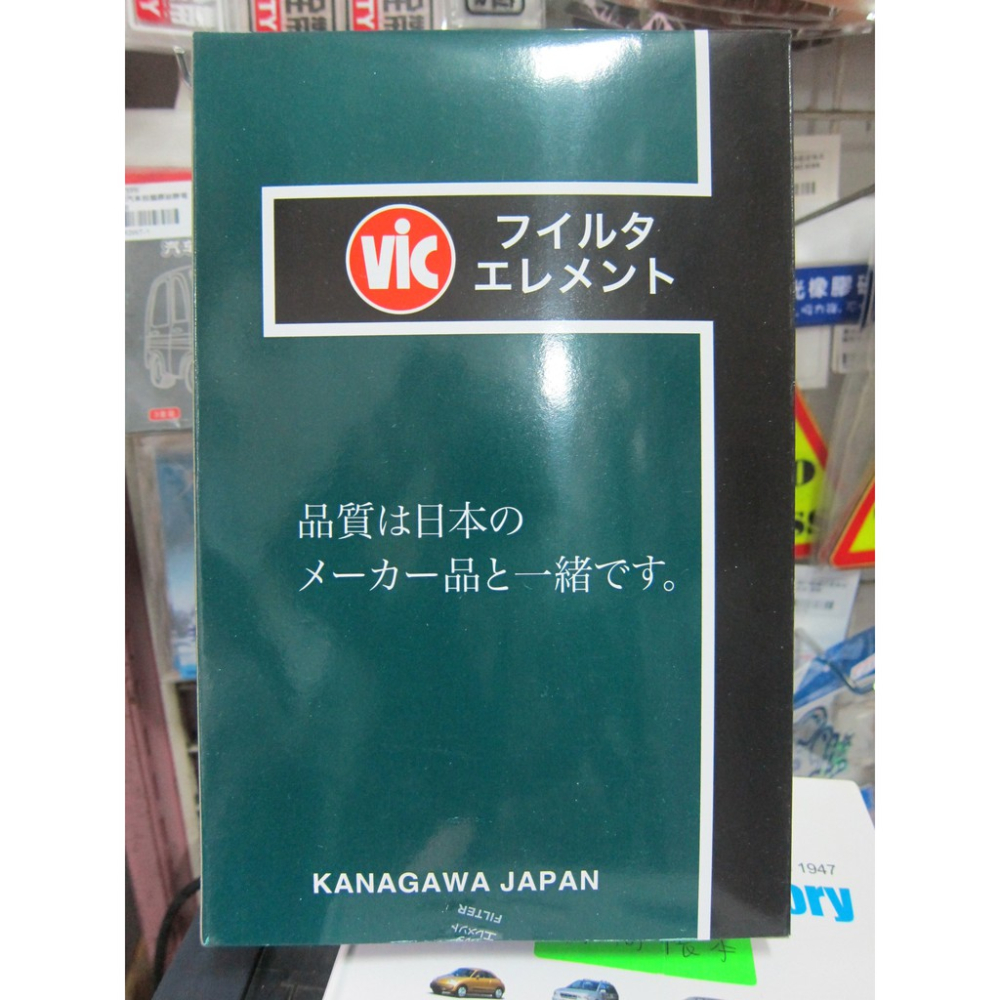 BLUE BIRD 新青鳥 日本VIC 引擎空氣芯 16546-ED000 (A-2011)【業興汽車精品百貨】-細節圖2