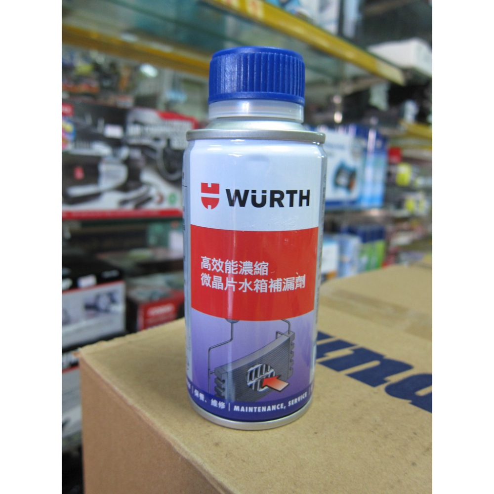 WURTH 福士高效能濃縮微晶片水箱補漏劑 止漏劑 德國公司貨 (1XRZ-1)