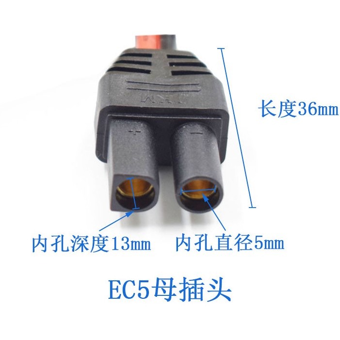 EC5轉O型端子線 SAE電瓶救援線 重型機車緊急電源線 連接線 轉接線 長度50公分 (EC5-0)【業興汽車】-細節圖6