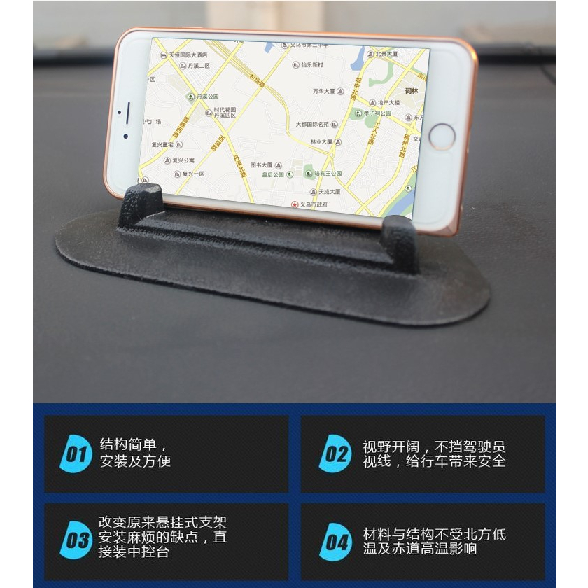 儀錶板防滑手機導航架 車用手機架 導航支架 平板支架 2種規格可選 (GRR-14)【業興汽車精品百貨】-細節圖3