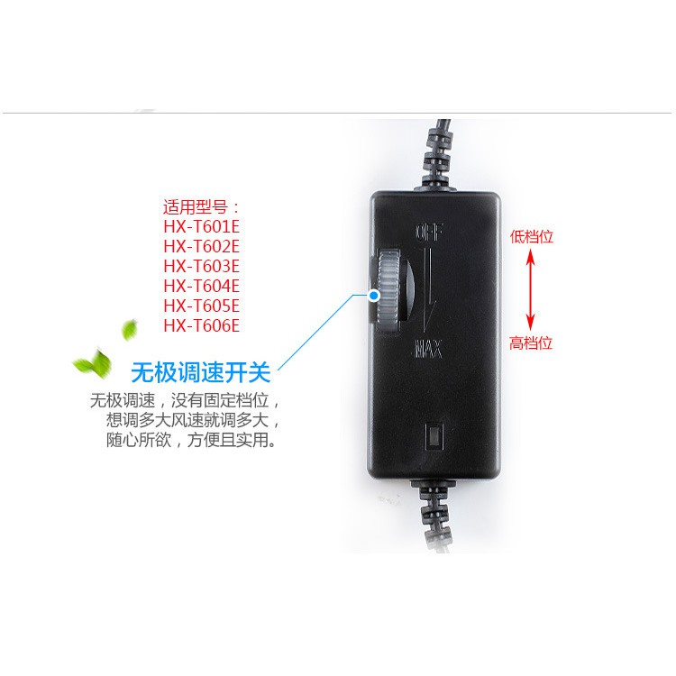 HUXIN 湖鑫 車用電風扇 6吋單頭 夾式固定 12/24V (HX-T603E)【業興汽車精品百貨】-細節圖8