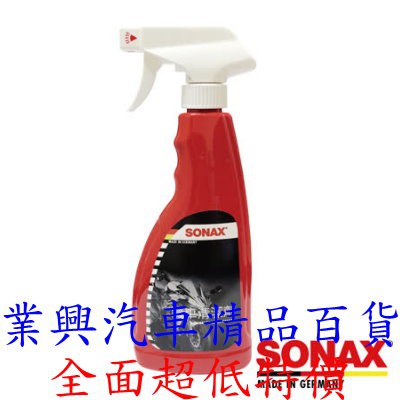 SONAX 機車清潔劑 500ml (FRRSO-06)【業興汽車精品百貨】
