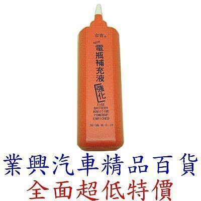 SOFT 99 電瓶補強液 (99-L322)【業興汽車精品百貨】