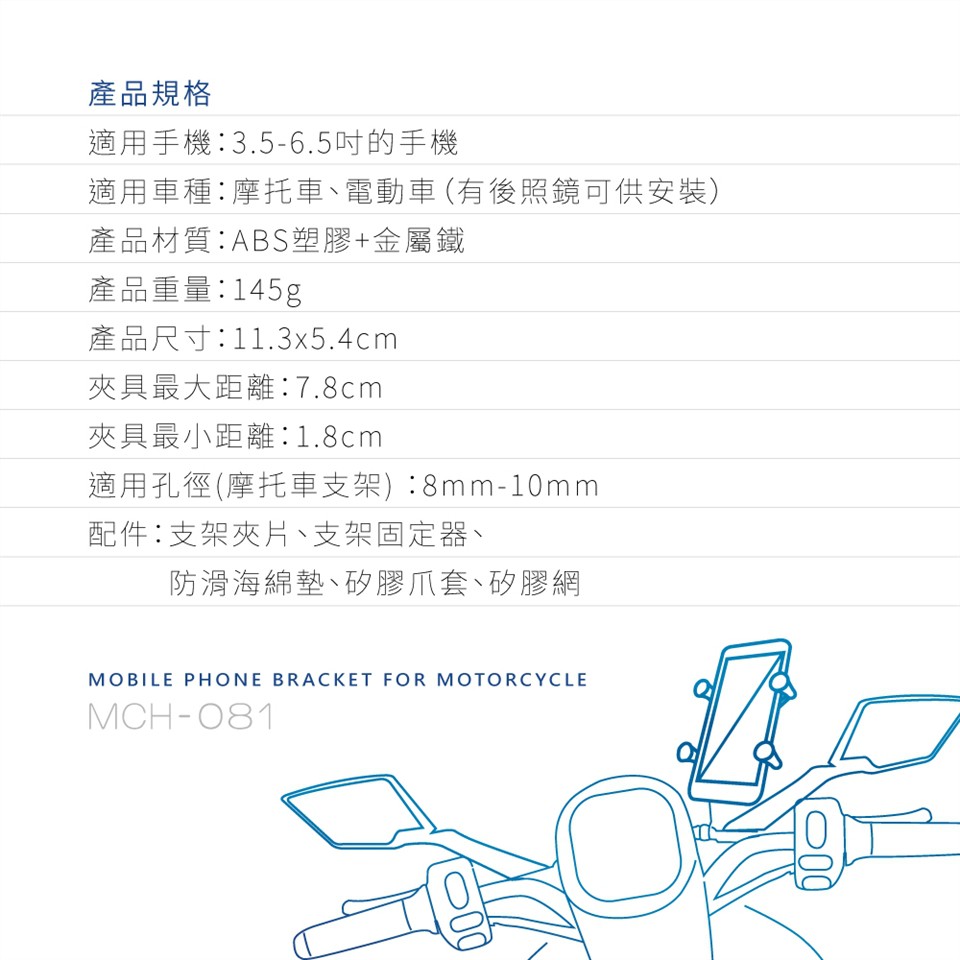 KINYO X夾式機車手機架 (MCH-081) 【業興汽車】-細節圖9