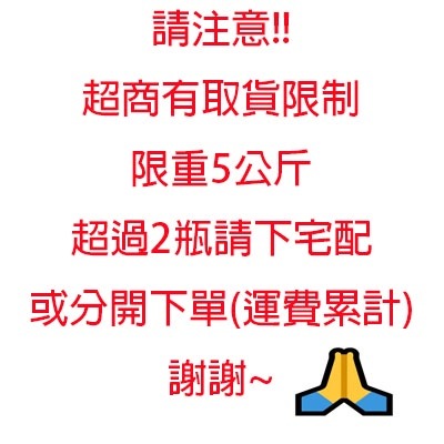 Capro 極冷卻長效水箱精 降溫 抗凍 防鏽 2.2L 綠色/紅色 超取限2罐內 (GVRCA-01) 【業興汽車】-細節圖6