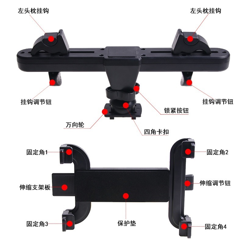 車用平板電腦支架 椅背式 後座固定平板支架 360°旋轉ipad支架 (2SR-002)-細節圖2