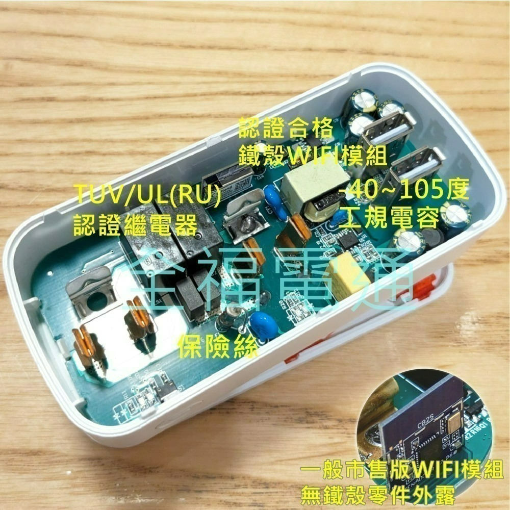 [現貨]高品質 智能插座 16A 雙插USB TUYA WIFI Plug APP控制 小愛同學可接-細節圖2