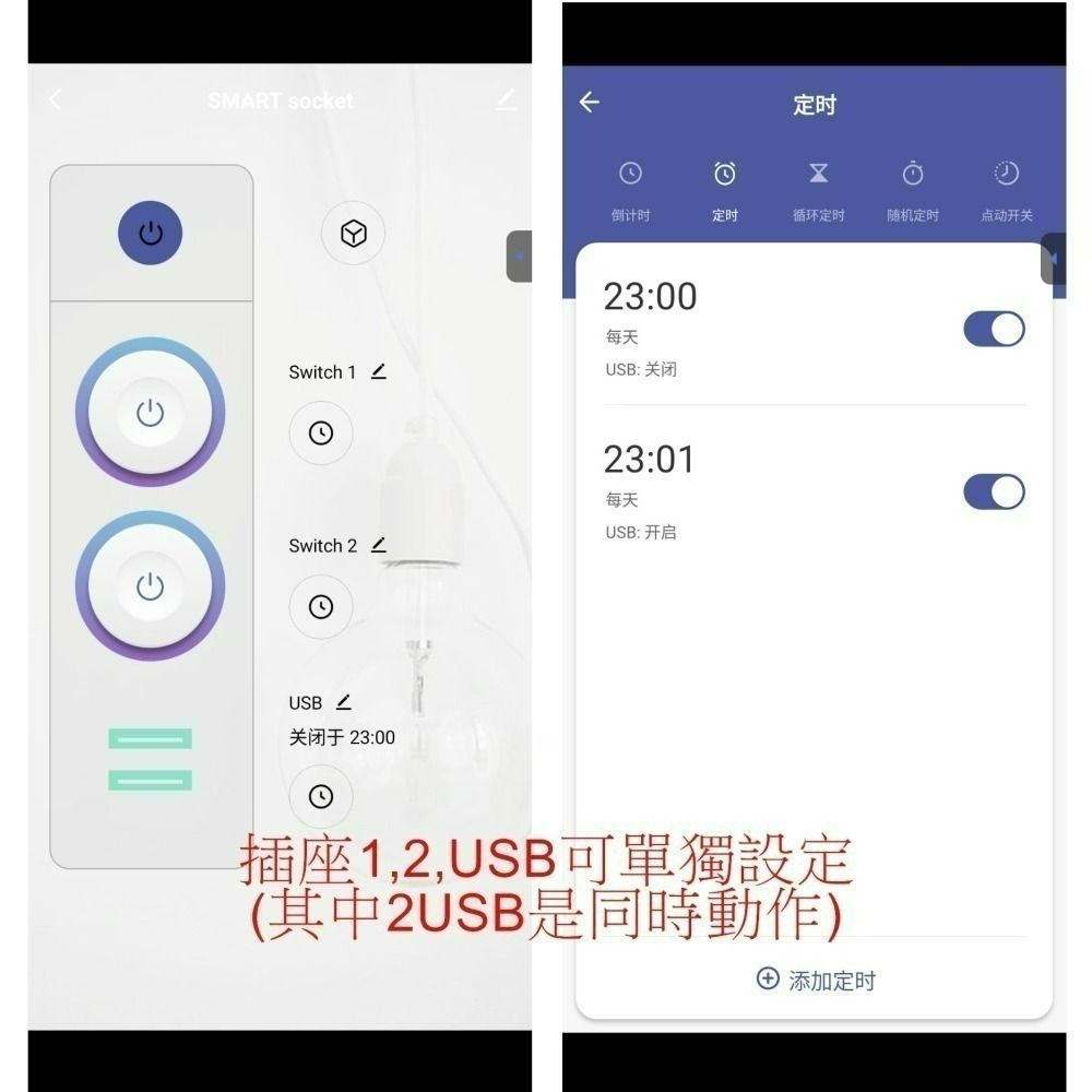 [現貨]高品質 智能插座 16A 雙插USB TUYA WIFI Plug APP控制 小愛同學可接-細節圖4