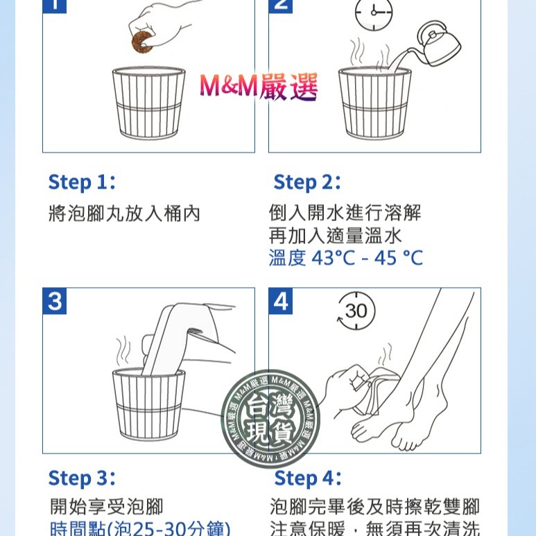 龍源 L1 泡腳丸 泡腳球 泡腳包 泡腳 足浴包 泡腳藥包 中藥泡腳包 泡腳桶 泡腳機 泡腳凝珠 足浴球-細節圖7